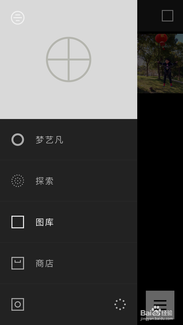 手机照片后期处理APP