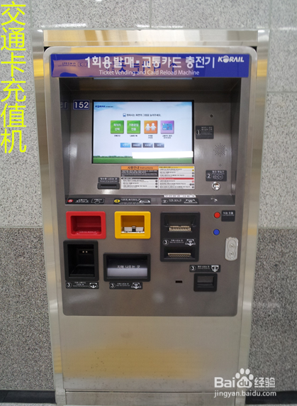 韩国旅游攻略