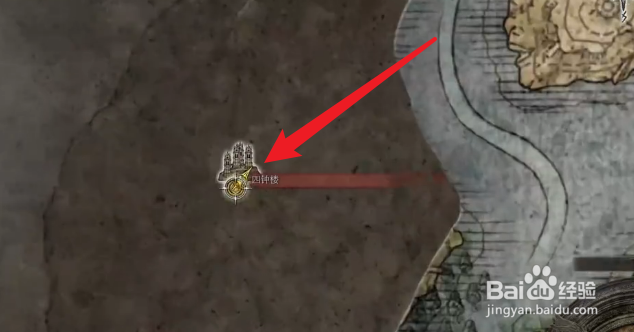 艾尔登法环怎么进入天空之城