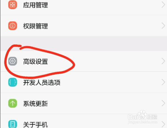 华为手机怎么连接电脑传输文件
