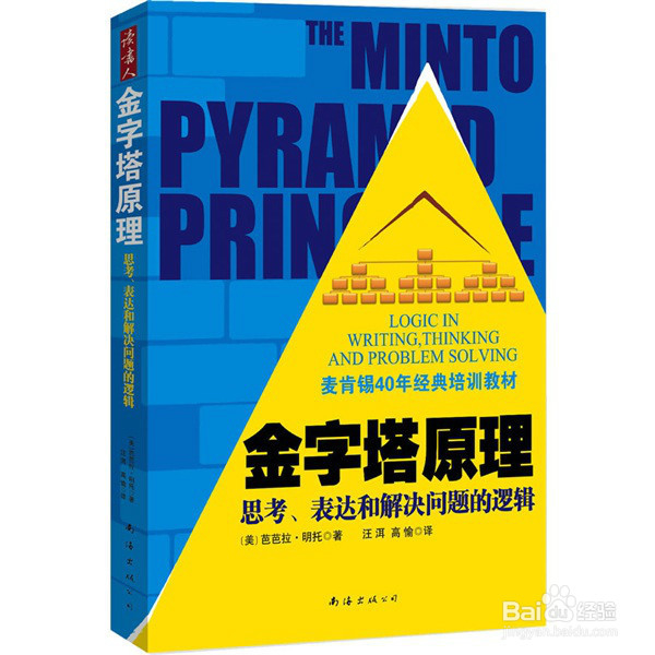 如何从零开始学数据可视化图表制作？