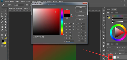 Ps图片怎么调色