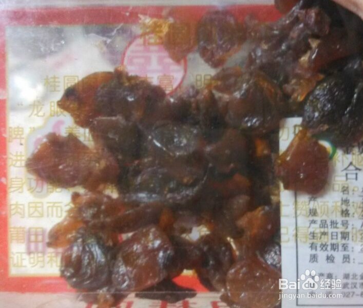 如何自制入肾补气血的营养糊