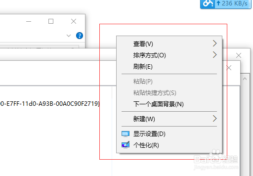 windows按右键速度很慢如何加快