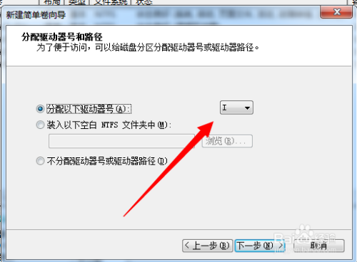 如何创建虚拟磁盘分区