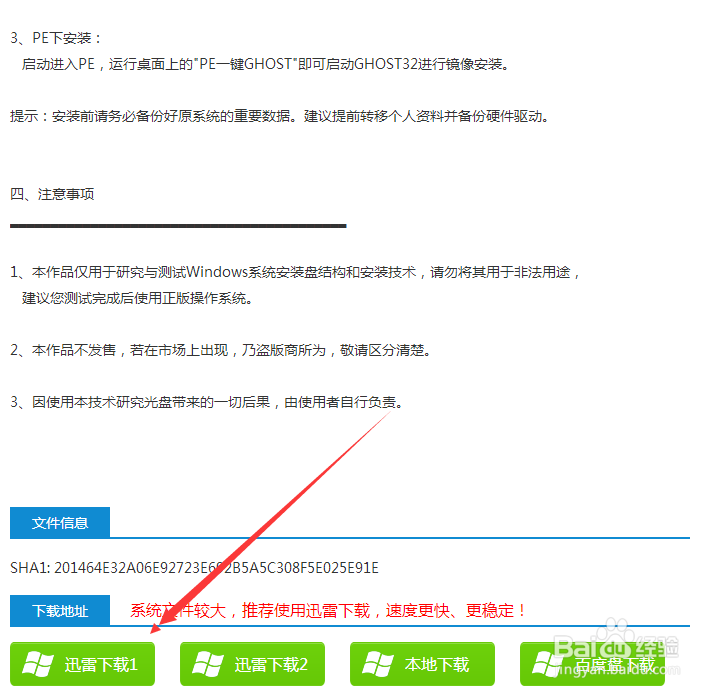 电脑重装系统的方式