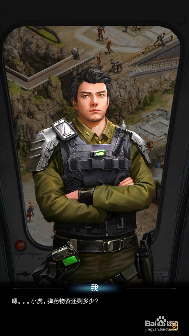 生化危城如何建设战士营训练战士