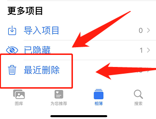 苹果手机照片内存显示很大怎么回事