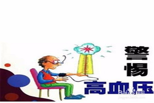 怎样饮食才能远离高血压