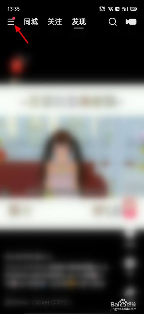 快手作品删除怎么删除