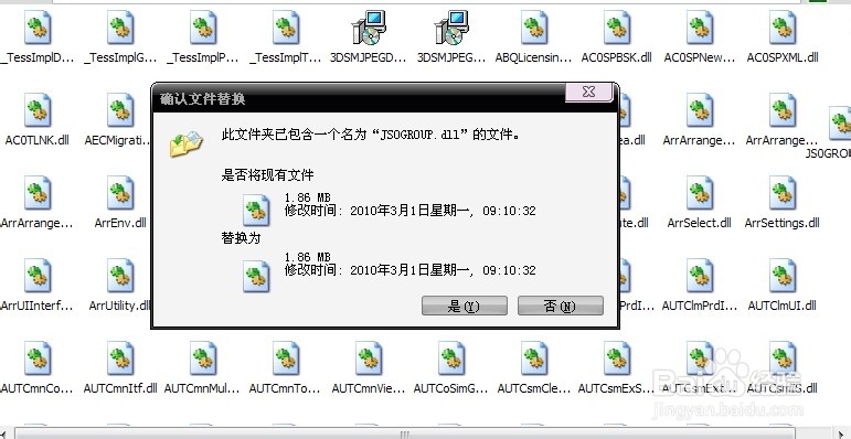 CATIAv5R20的安装过程