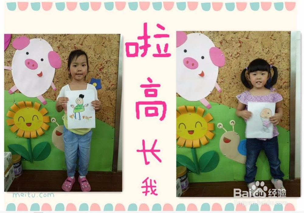 青少年儿童怎样长高？