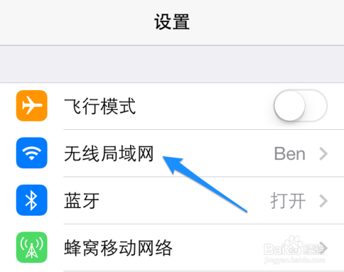 苹果手机此时无法下载 iPhone此时无法下载应用