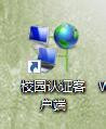 Windows10设置某一个程序单独不弹出UAC的方法