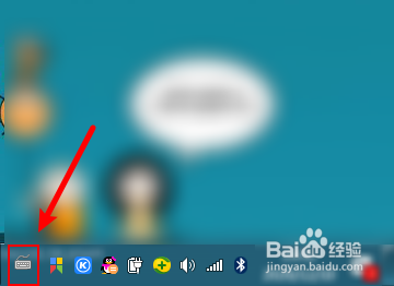 电脑怎么改搜狗输入法