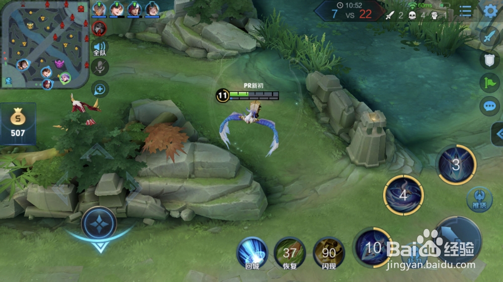 王者荣耀云中君最强出装