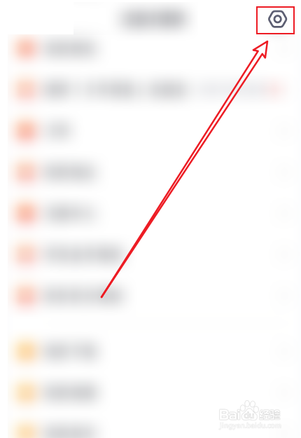 奇瑞e5保养灯扳手提示怎么消除