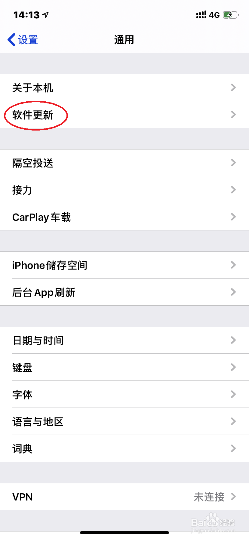 苹果手机乱跳屏怎么办？