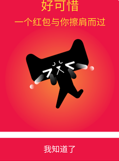 2016天猫超市密令是什么 密令都有哪些 怎么用