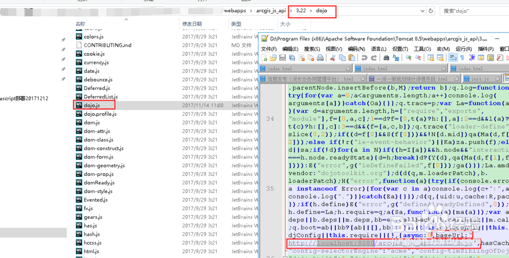 arcgis api for javascript 部署