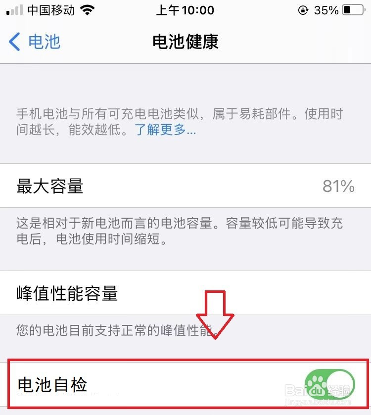 苹果ipad充电怎么充不进去