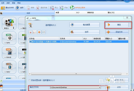 格式工廠gif轉視頻_格式工廠怎么視頻轉音頻_格式工廠能轉exe視頻嗎