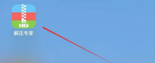 解压专家iTunes传输怎么进行设置？