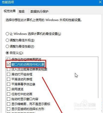 Win10设置锁屏幻灯片不自动放映怎么办