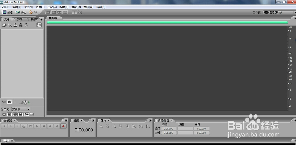 教你完美的为自己的录音添加伴奏