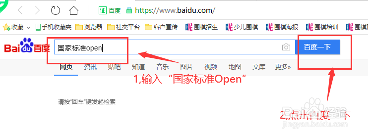 如何查看口罩的执行标准