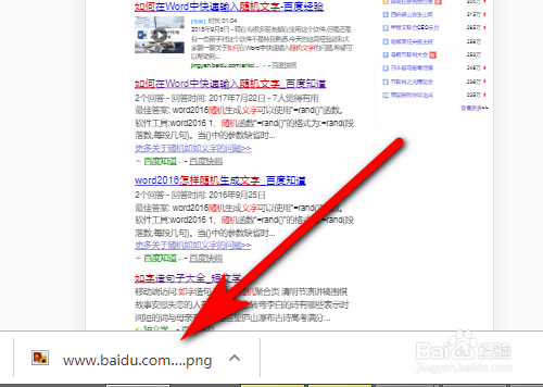 Chrome浏览器如何截取长图