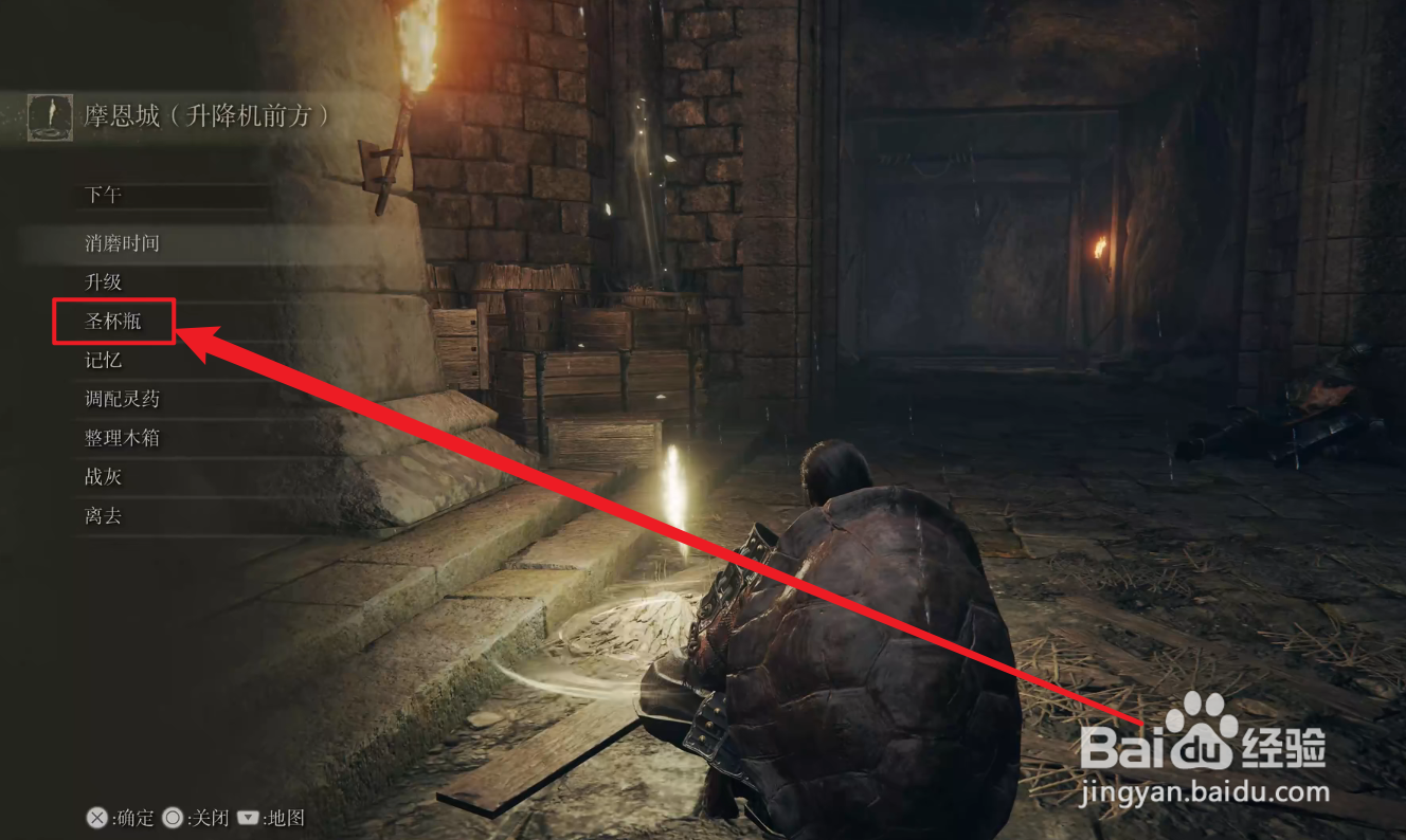 艾尔登法环圣杯露滴有什么用