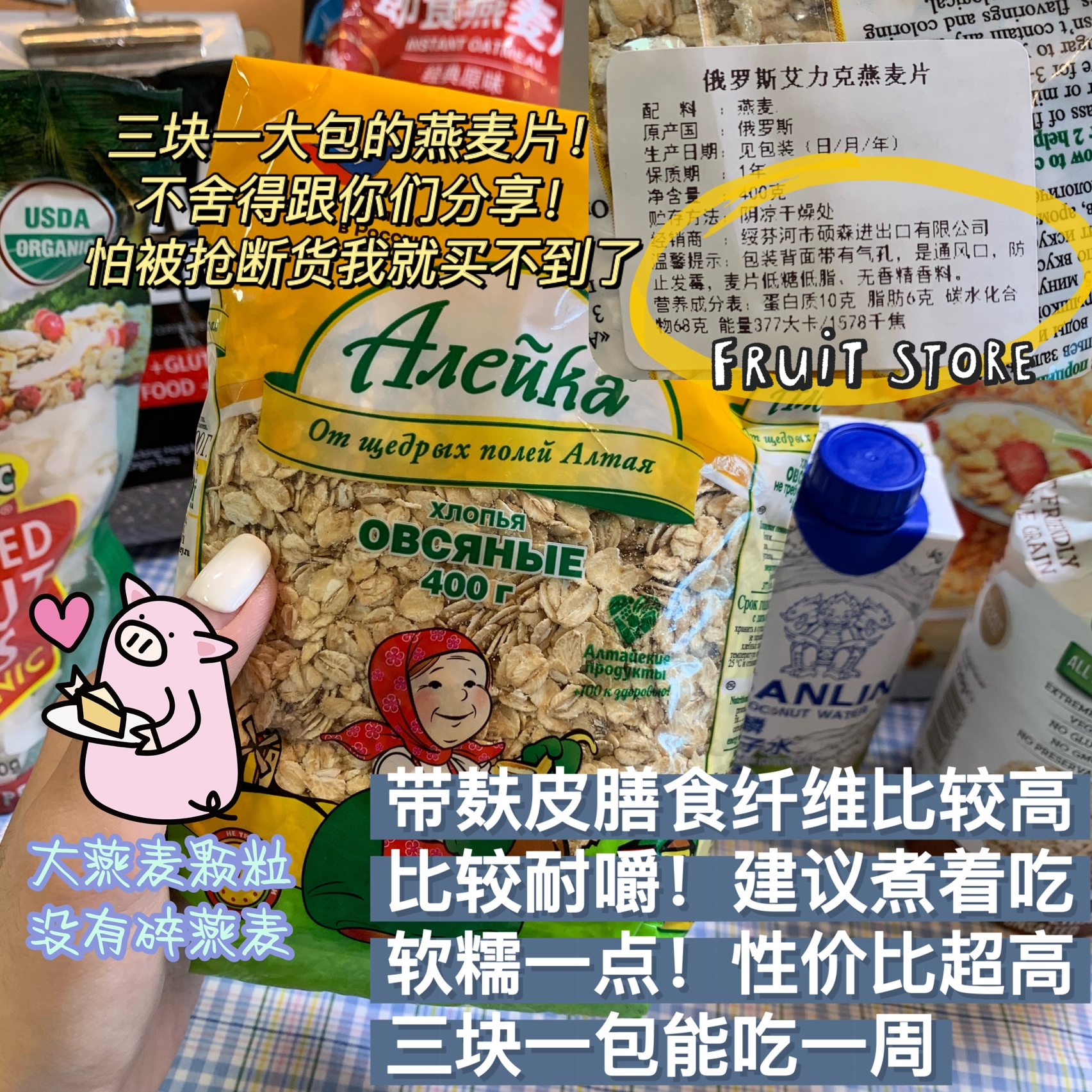 瘦37斤的无限回购清单！！平价减脂好物