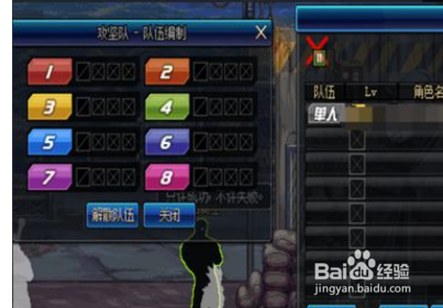 超时空之战每日攻略