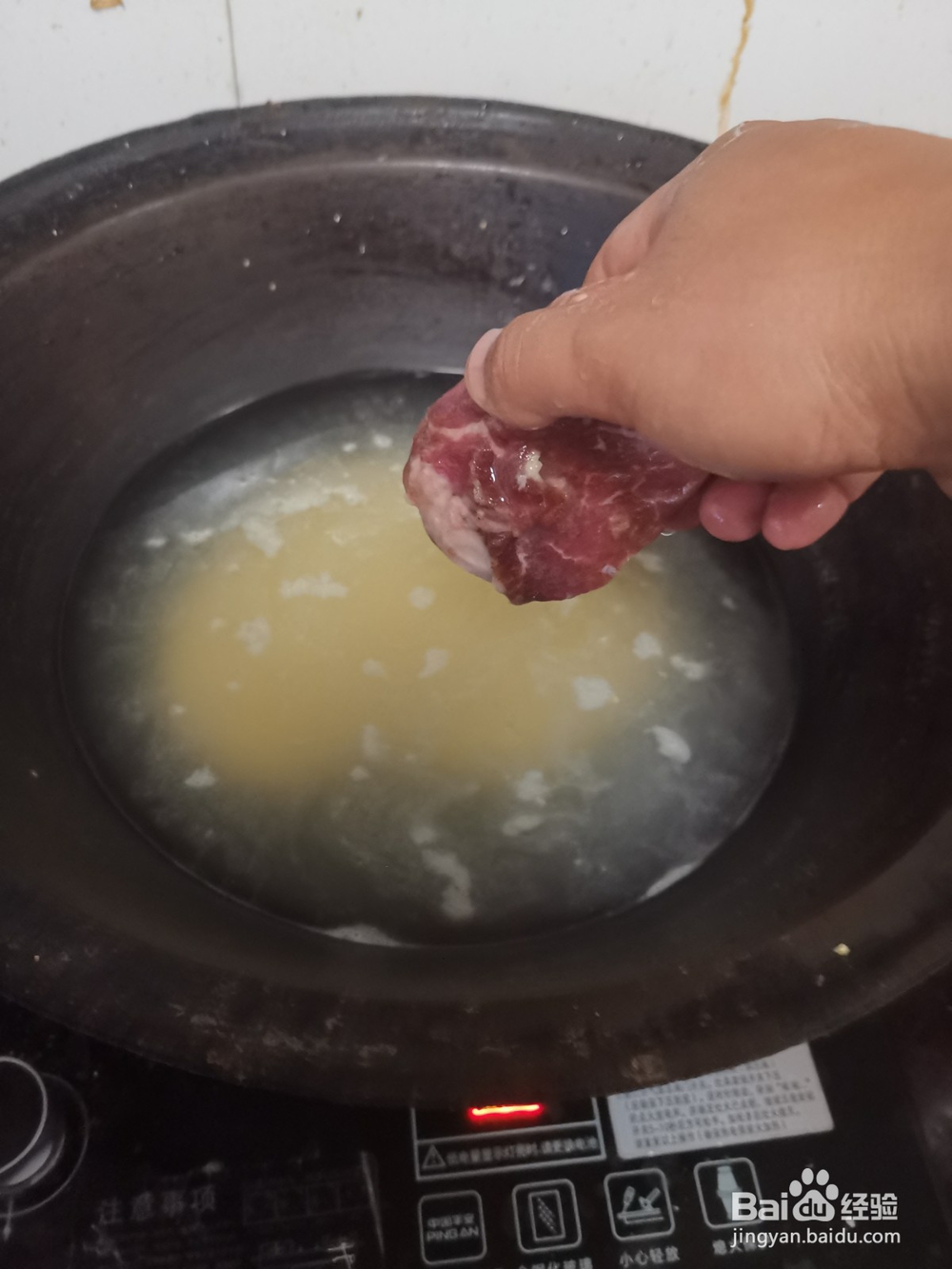 猪肉汤捞小米饭