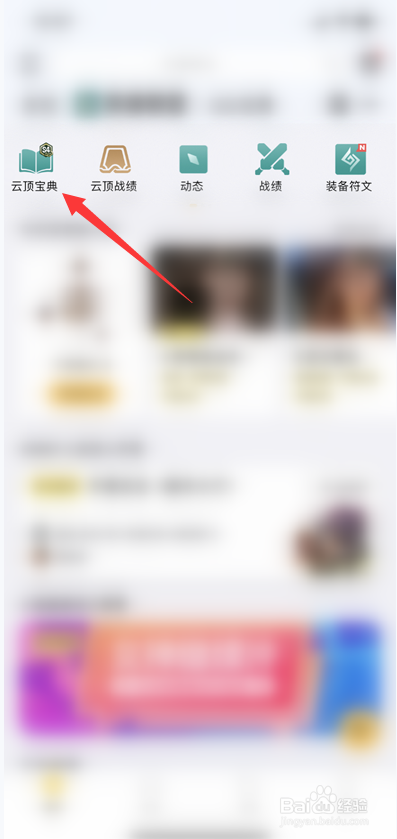 日炎斗篷怎么合成
