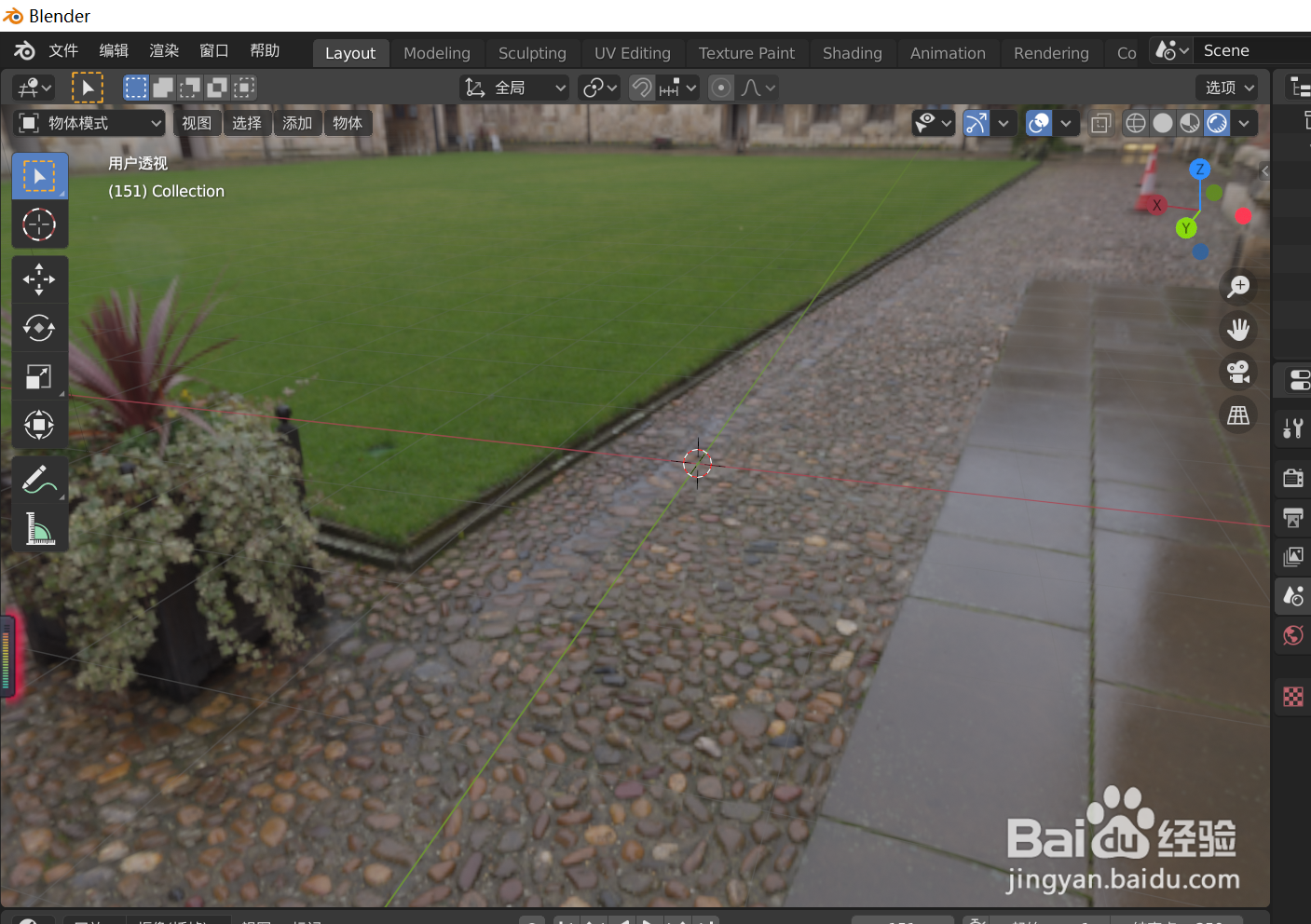 在blender 2.8如何画3D足球