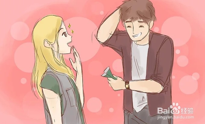 如何让一个女生喜欢上你