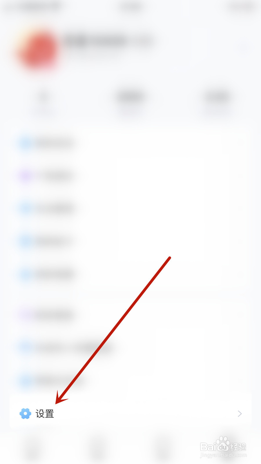 兔玩怎么关闭财富榜单隐身
