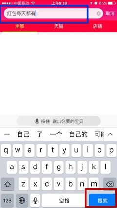 怎么领取双11现金红包