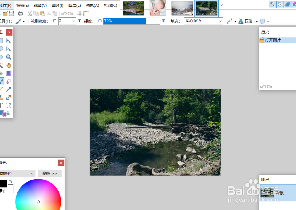 怎么用paintnet对图片使用铅笔素描功能