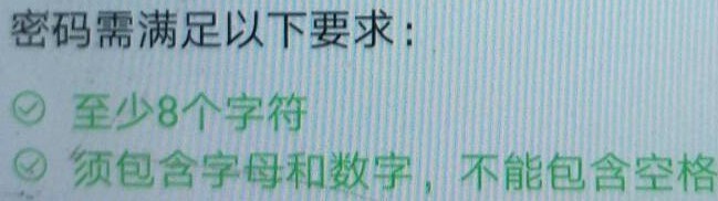 华为手机账号的密码记不清,如何核实?如何改密