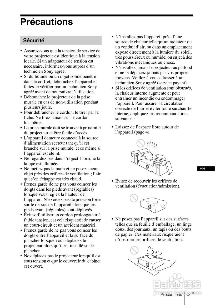 SONY VPL-EW275投影机说明书:[5]