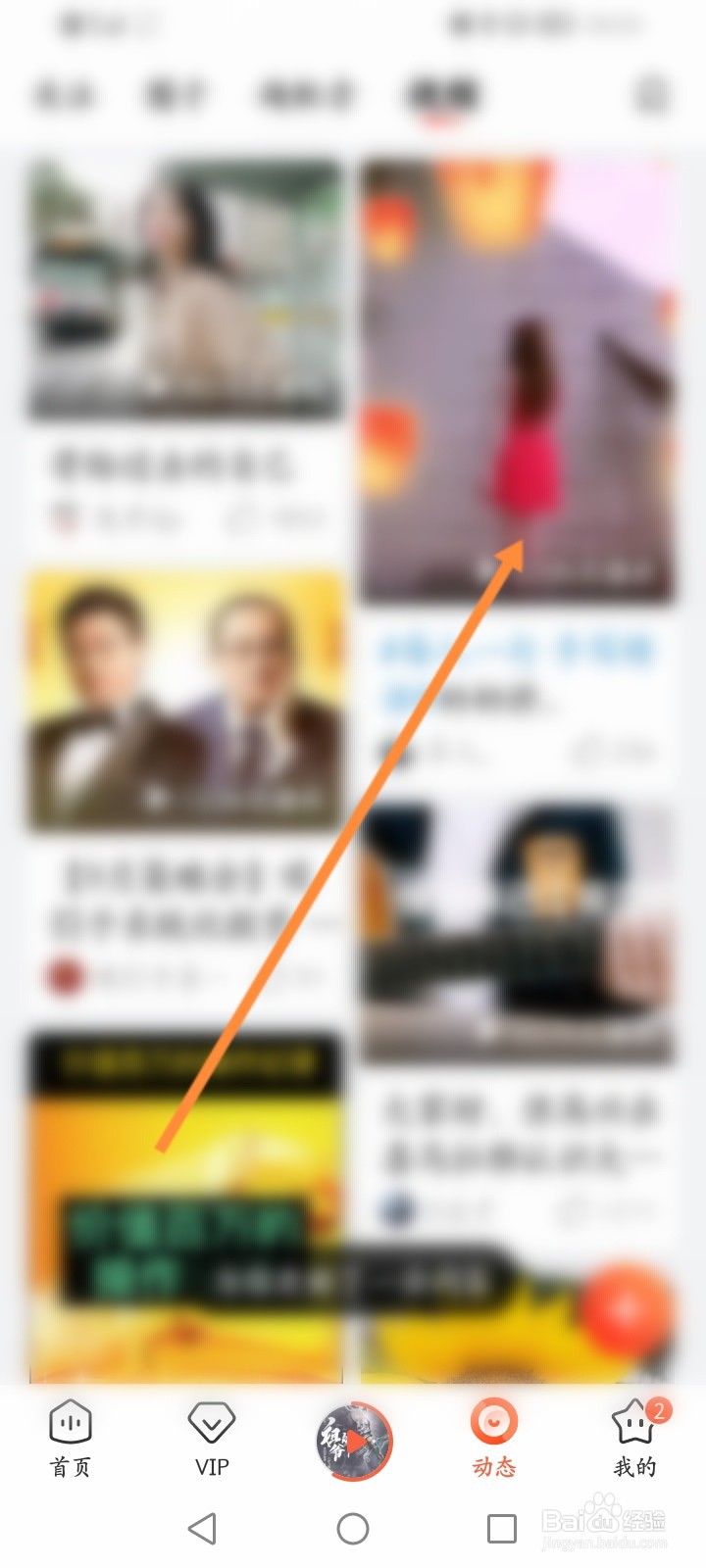 喜马拉雅怎么举报视频