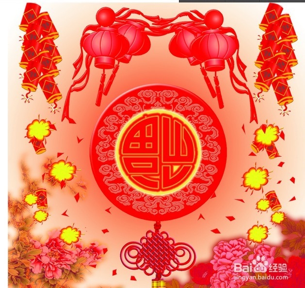 2014新年怎么过最好