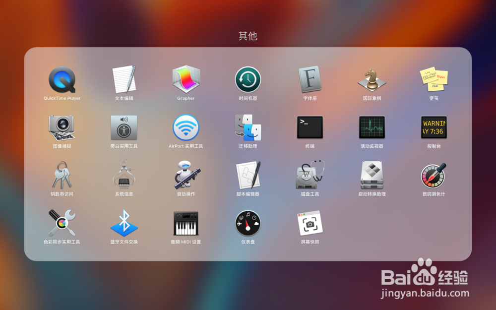 MacBookProUSB口通过数据线链接iPhone后频繁闪