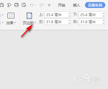 word页边距在哪设置