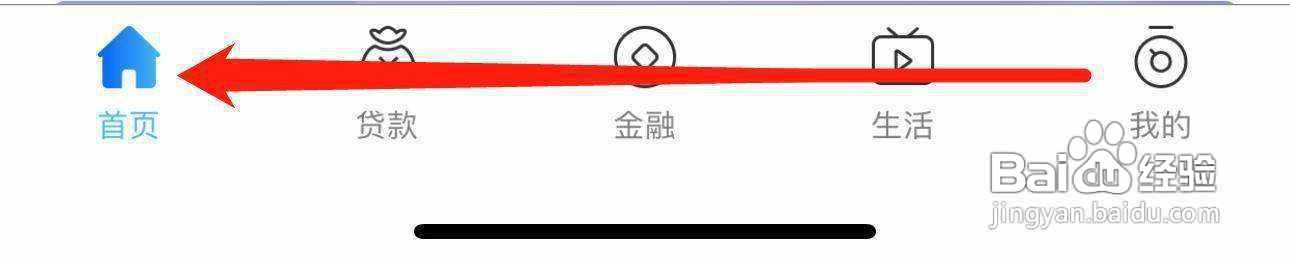 河南农信怎么查看保险