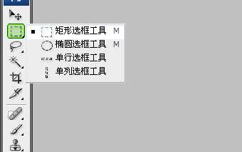 potoshop制作条形码
