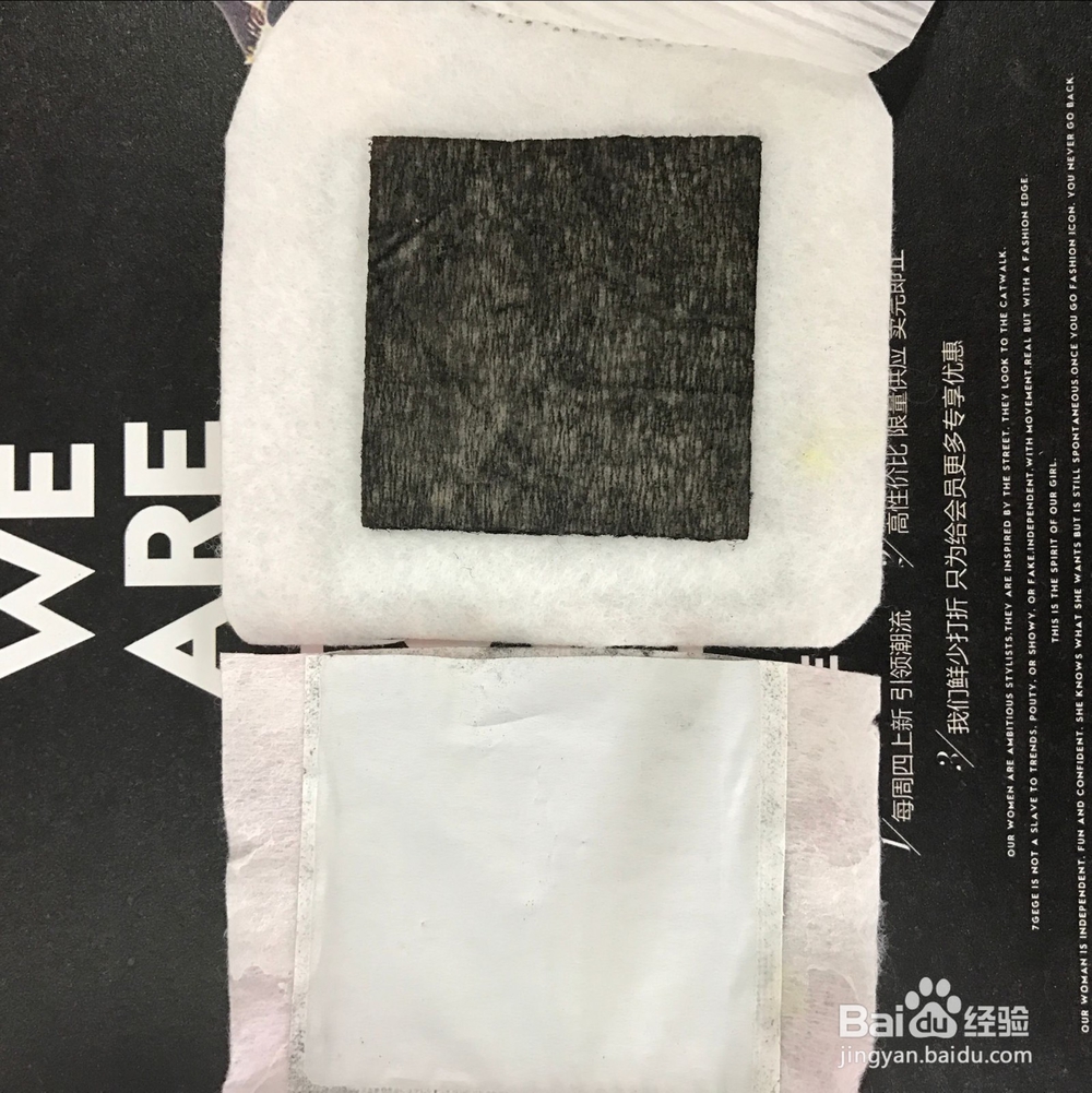 蒸汽眼罩拆解之后